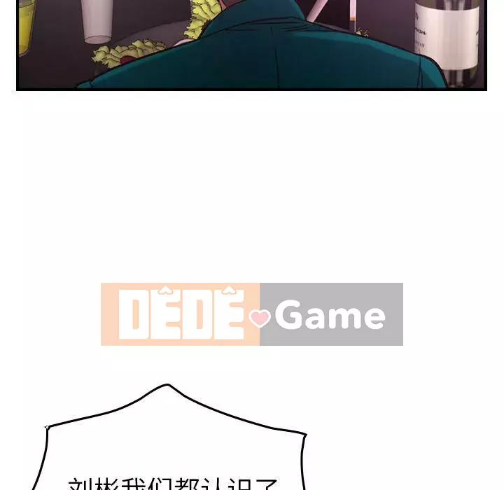 Môi giới Chương 1-102