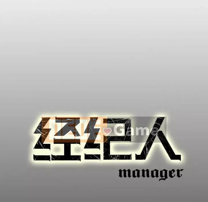 Môi giới Chương 1-102