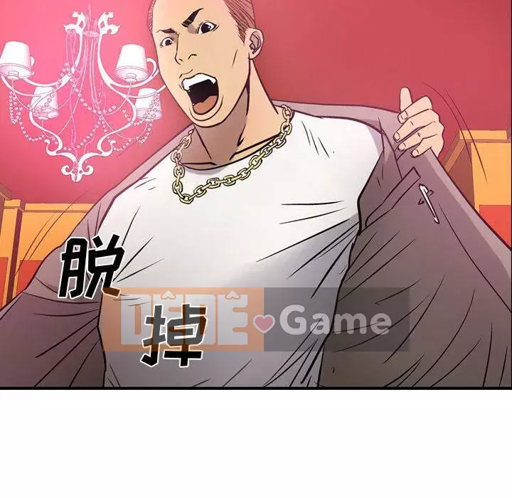 Môi giới Chương 1-102