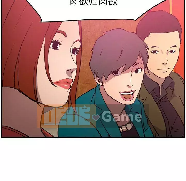 Môi giới Chương 1-102