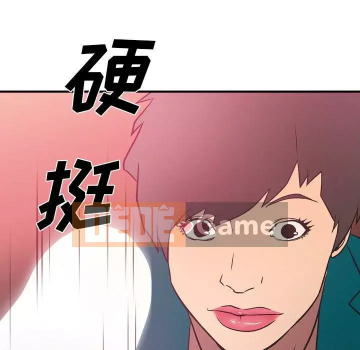 Môi giới Chương 1-102