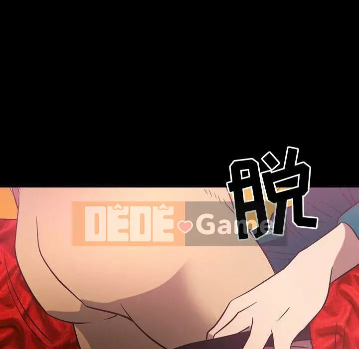 Môi giới Chương 1-102