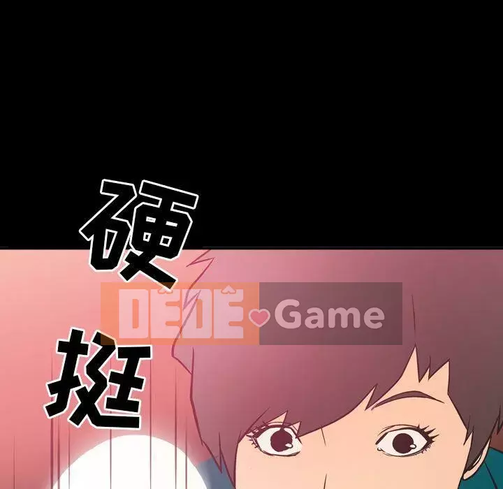 Môi giới Chương 1-102