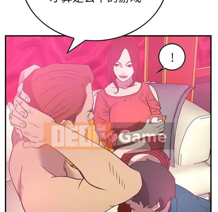 Môi giới Chương 1-102