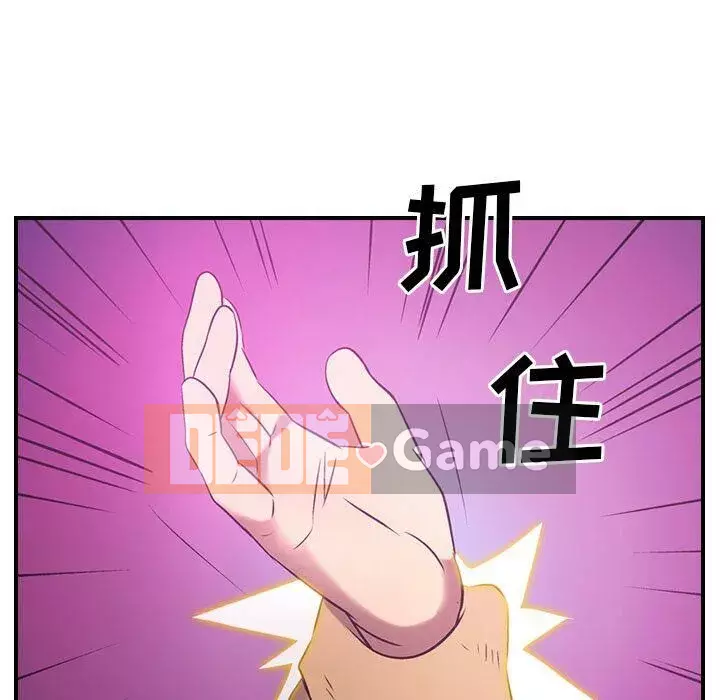 Môi giới Chương 1-102