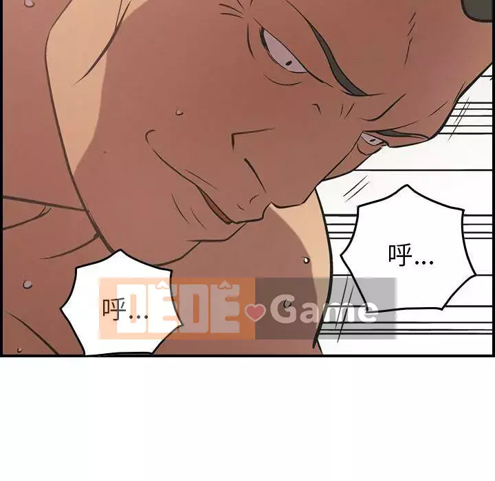 Môi giới Chương 1-102