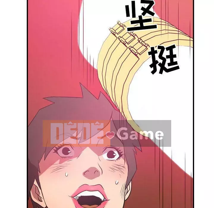 Môi giới Chương 1-102