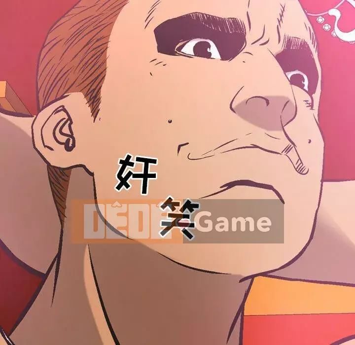 Môi giới Chương 1-102