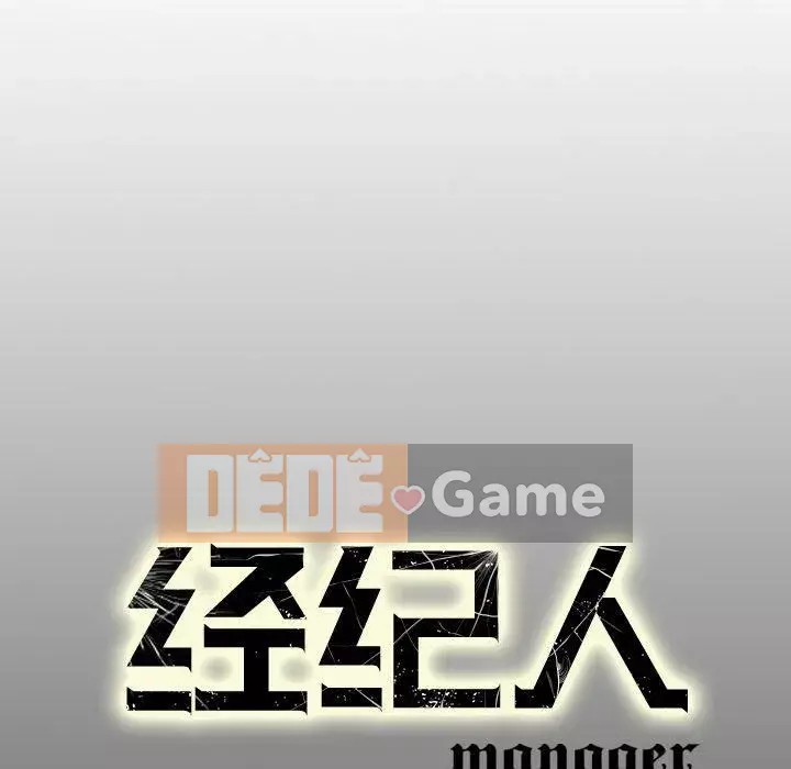 Môi giới Chương 1-102