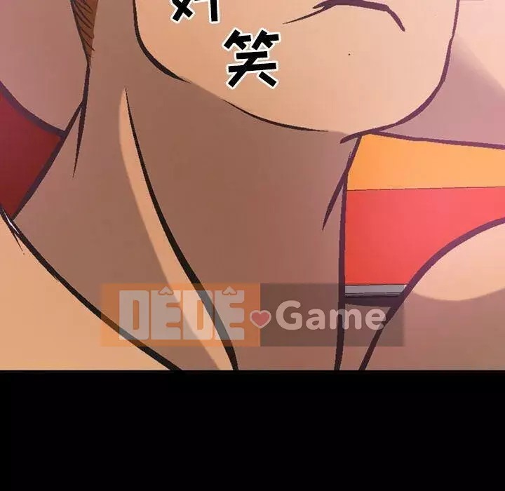 Môi giới Chương 1-102