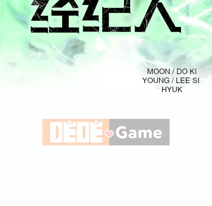 Môi giới Chương 1-102