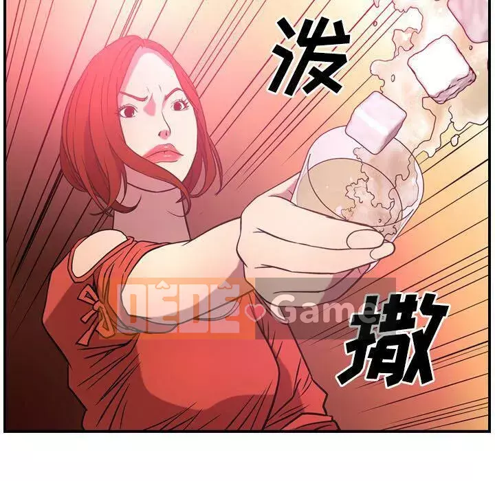 Môi giới Chương 1-102