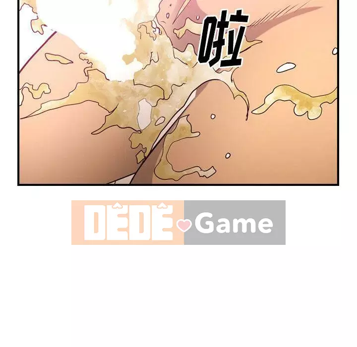 Môi giới Chương 1-102