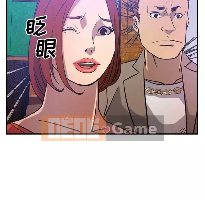 Môi giới Chương 1-102