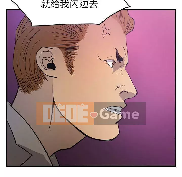 Môi giới Chương 1-102