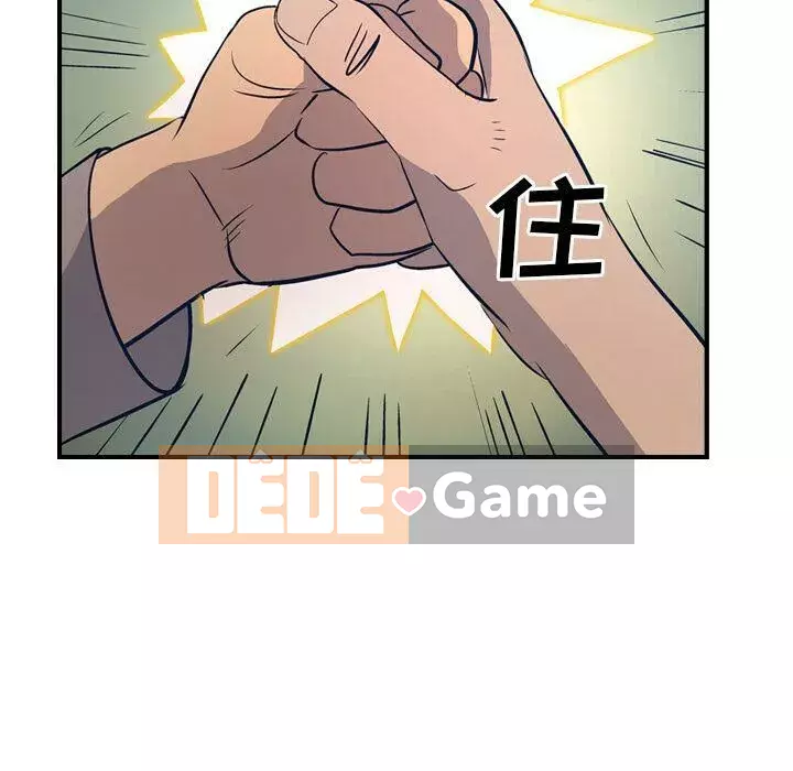 Môi giới Chương 1-102