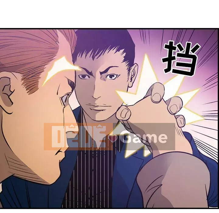 Môi giới Chương 1-102