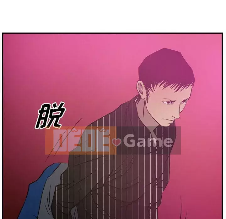 Môi giới Chương 1-102