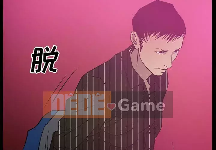 Môi giới Chương 1-102