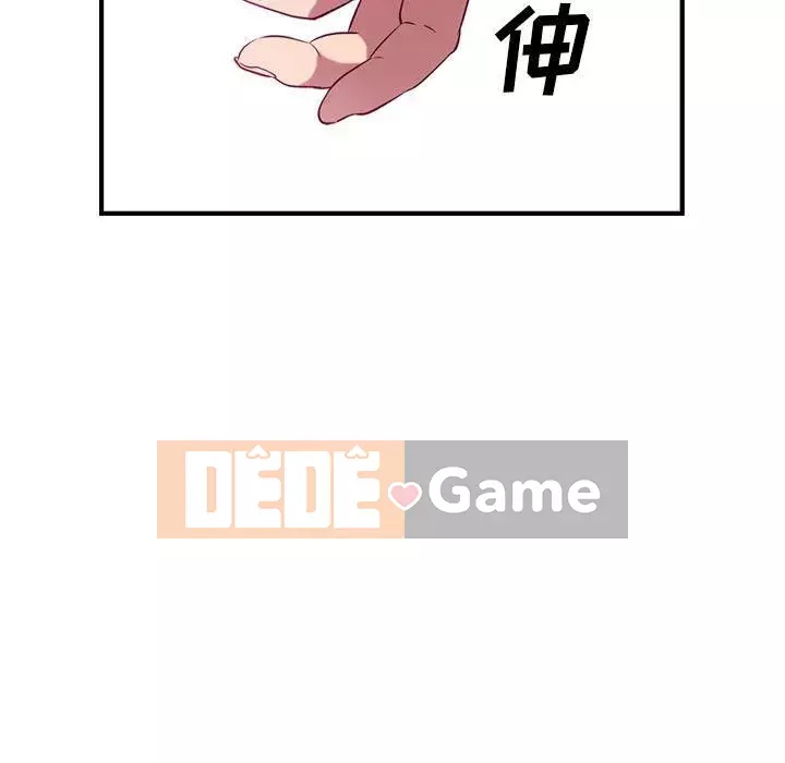 Môi giới Chương 1-102