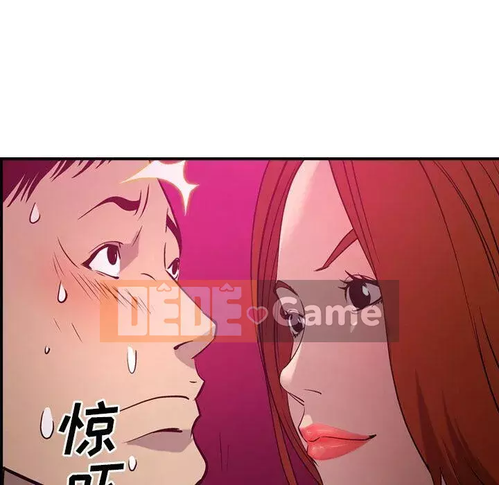 Môi giới Chương 1-102