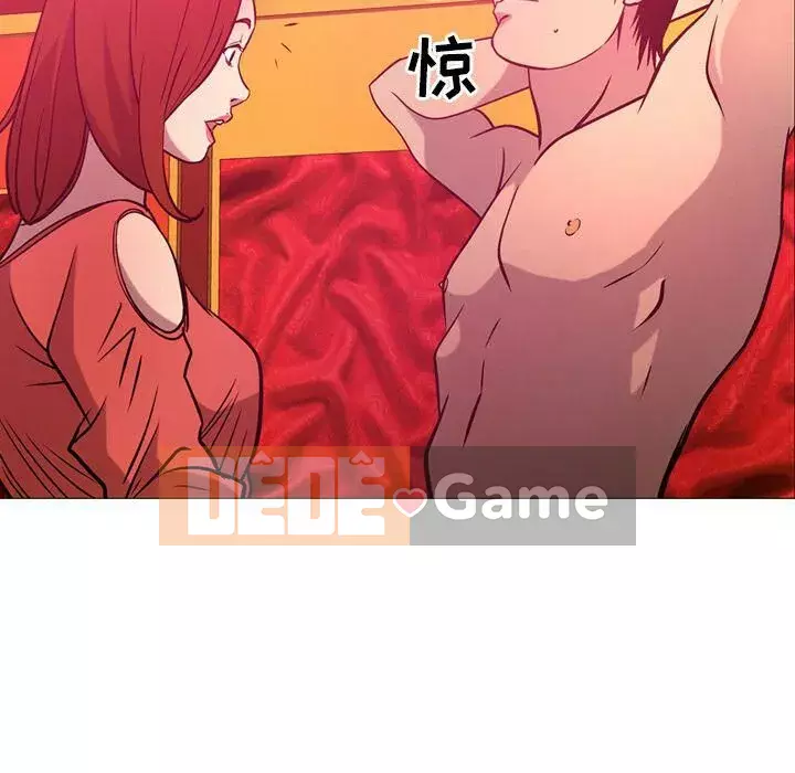 Môi giới Chương 1-102