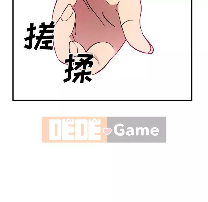 Môi giới Chương 1-102