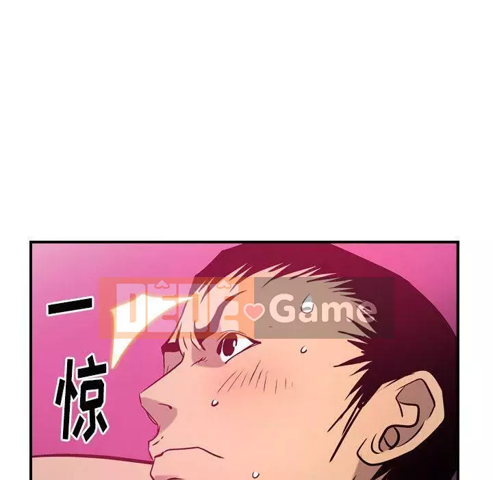 Môi giới Chương 1-102