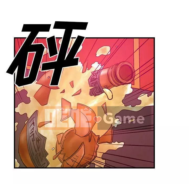 Môi giới Chương 1-102