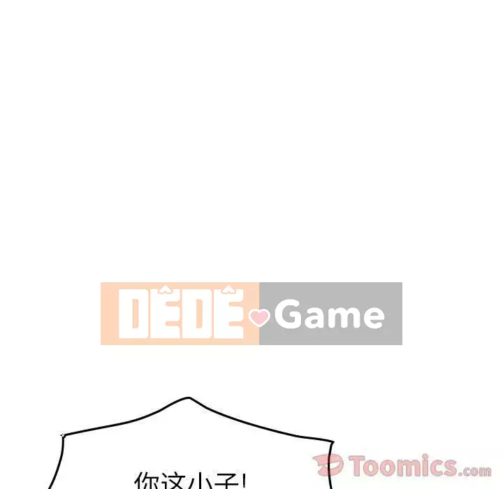 Môi giới Chương 1-102