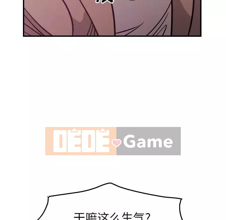 Môi giới Chương 1-102