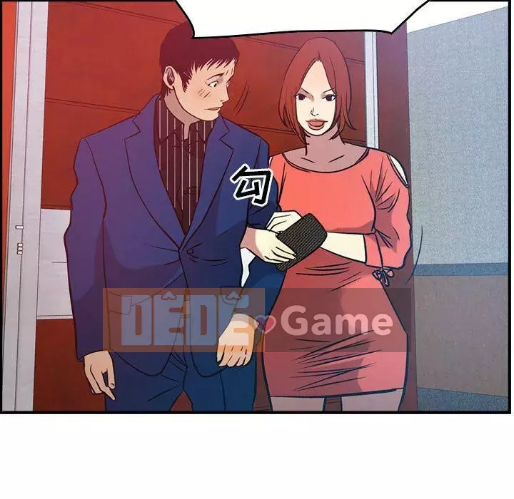 Môi giới Chương 1-102