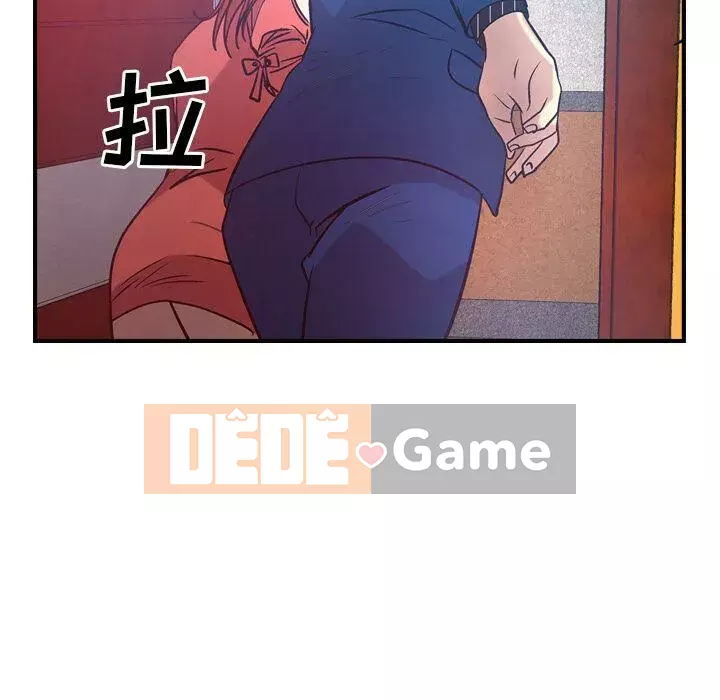 Môi giới Chương 1-102