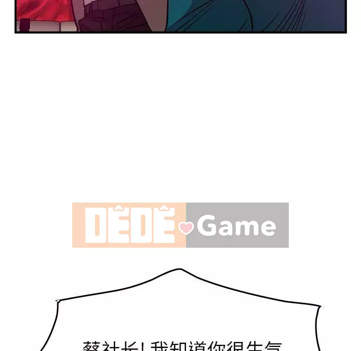 Môi giới Chương 1-102