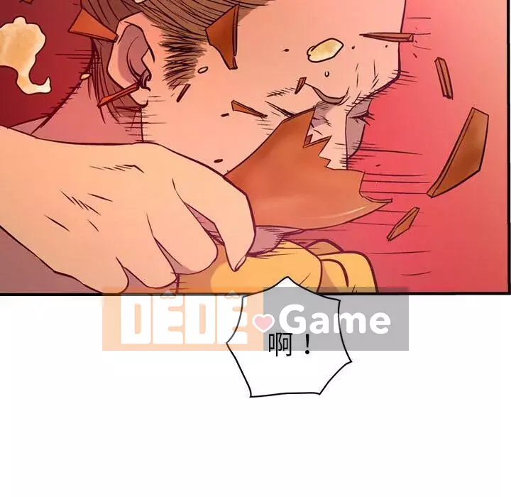 Môi giới Chương 1-102