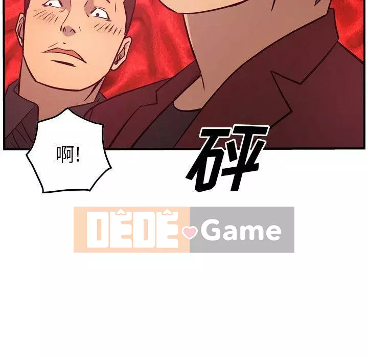 Môi giới Chương 1-102