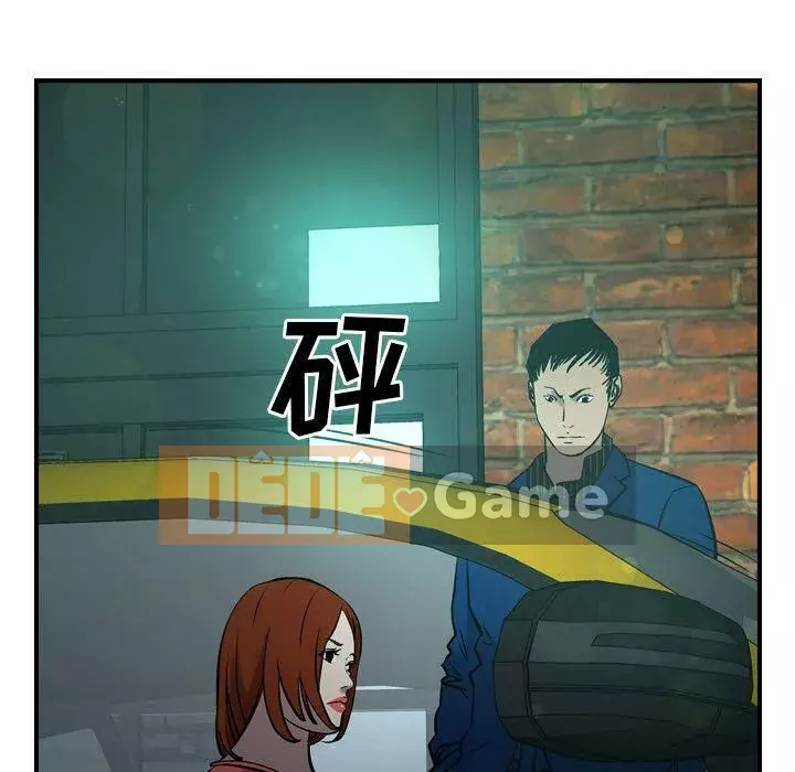 Môi giới Chương 1-102