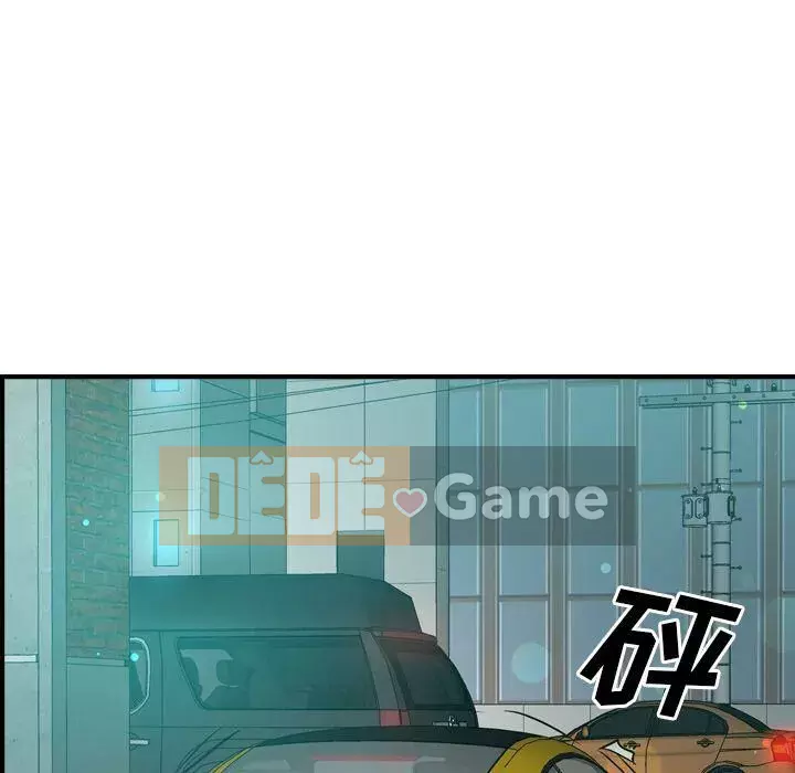 Môi giới Chương 1-102