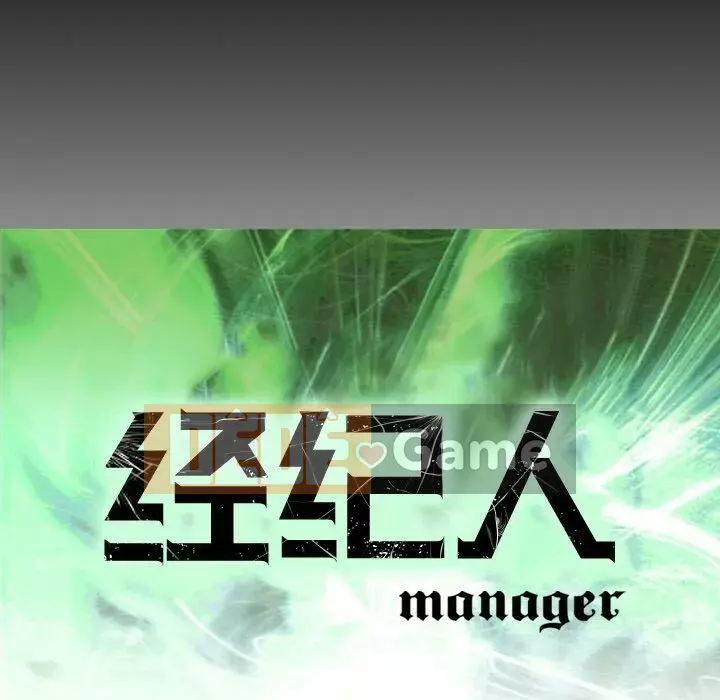 Môi giới Chương 1-102