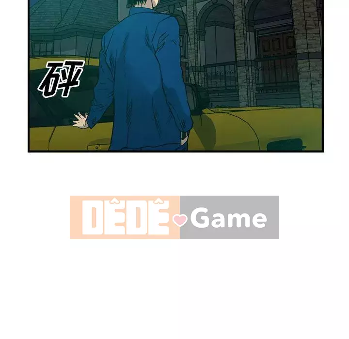 Môi giới Chương 1-102