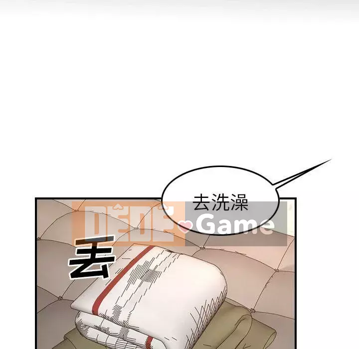 Môi giới Chương 1-102