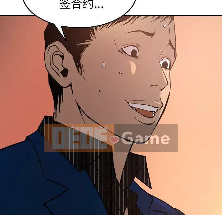 Môi giới Chương 1-102