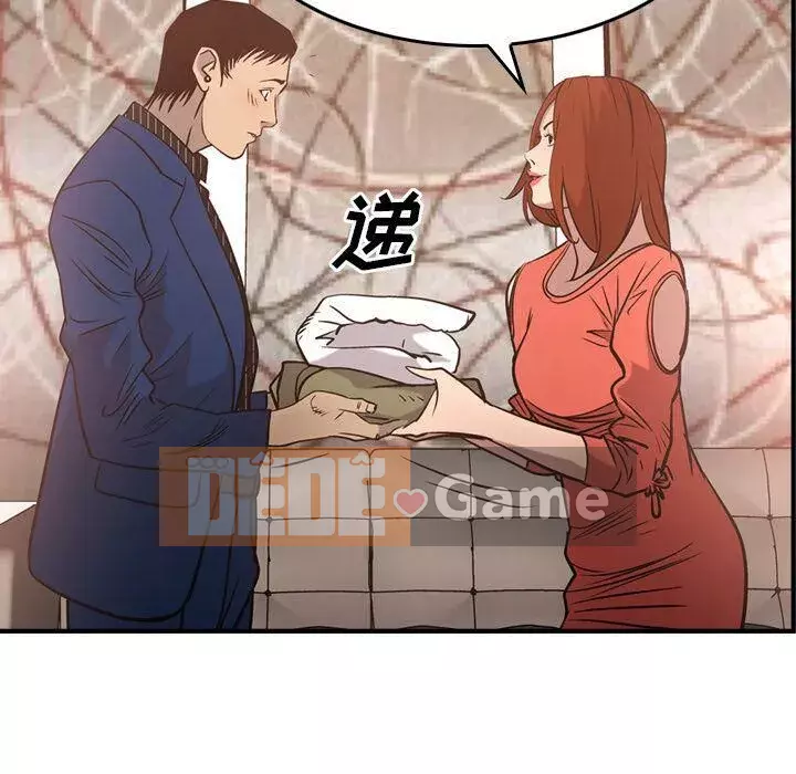 Môi giới Chương 1-102