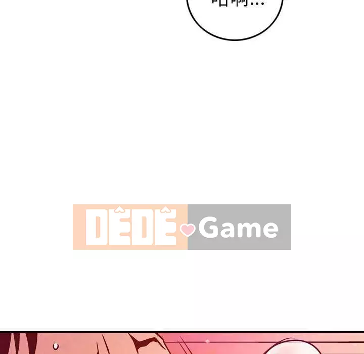 Môi giới Chương 1-102