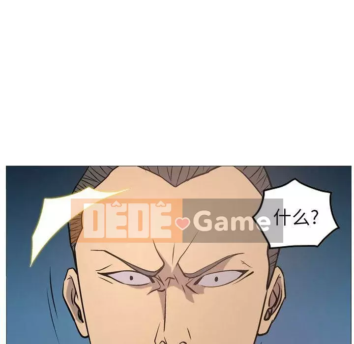 Môi giới Chương 1-102