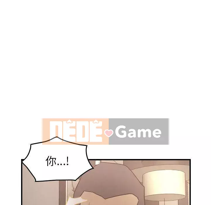 Môi giới Chương 1-102