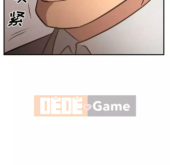 Môi giới Chương 1-102