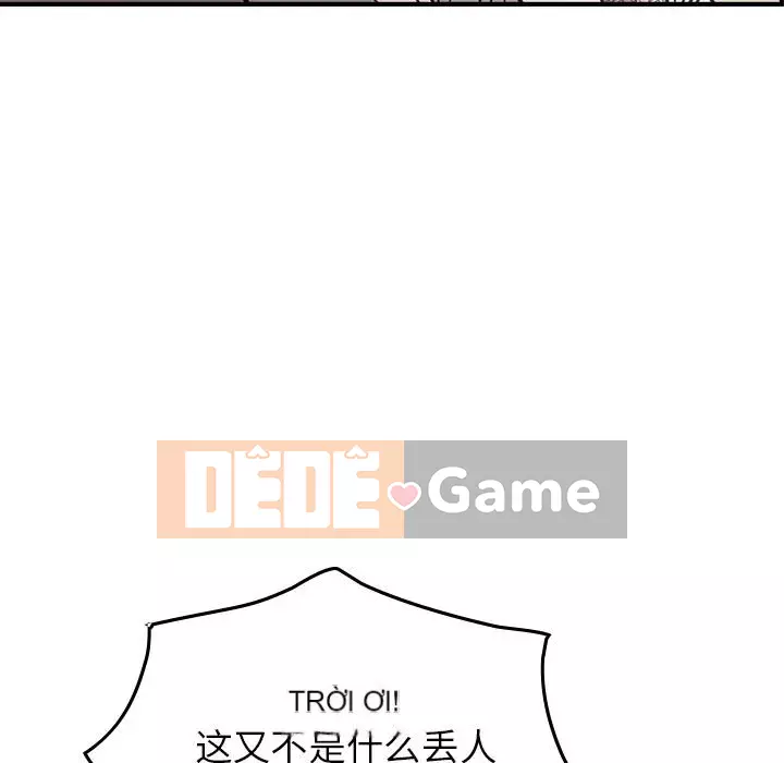 Môi giới Chương 1-102