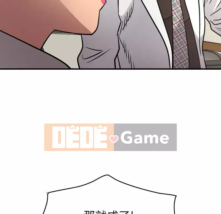 Môi giới Chương 1-102