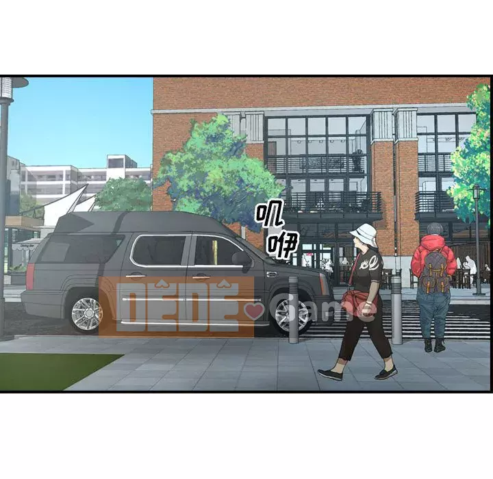 Môi giới Chương 1-102